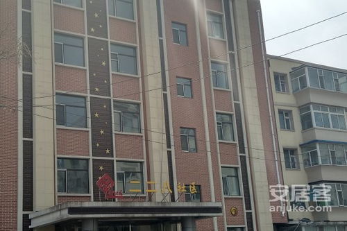 二二八廠宿舍優(yōu)點(diǎn) 不足,二二八廠宿舍怎么樣,二二八廠宿舍周邊房產(chǎn)中介經(jīng)紀(jì)人評價 長春安居客