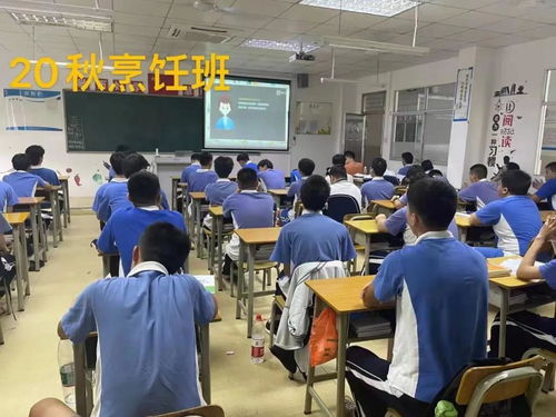 寶山技校心理健康第一課 開啟心靈成長與教育咨詢服務之門