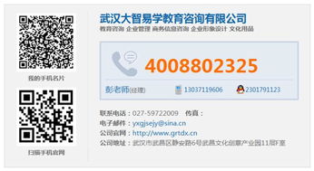 大智易學 甘肅少兒英語教育的專業(yè)之選