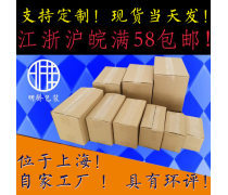 探索產(chǎn)品庫中的紙板世界 從基礎(chǔ)材料到創(chuàng)新應(yīng)用