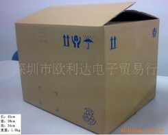 深圳市歐利達(dá)電子貿(mào)易行紙箱紙板產(chǎn)品列表